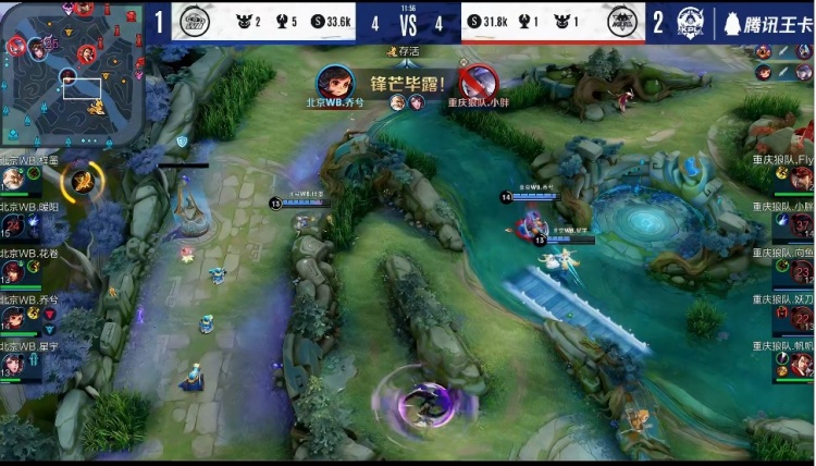 综合PUBG PCL2024秋季赛总冠军诞生，天霸战队领衔PCL角逐PGS大赛