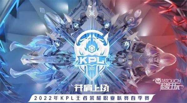 2025KPL夏季赛常规赛W7最佳选手——重庆狼队.小胖