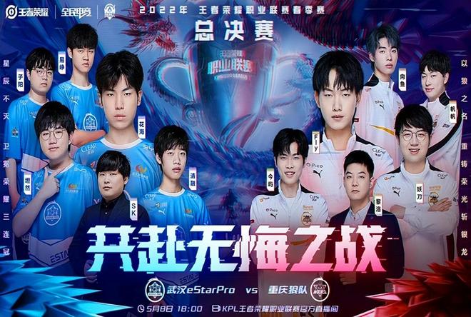 Gentle Mates 替换 Lynn Vision 在 ESL Pro League Season 22