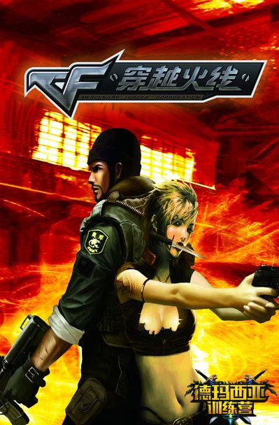 milkyway ：是教练组愿意给我机会