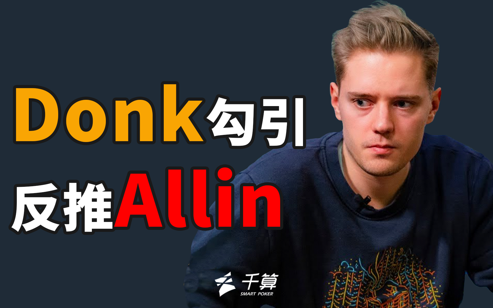 GOAT！Faker成为LOL赛事首位单一联赛登场1000场比赛的选手